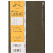 2026年1月始まり手帳 マンスリー NOLTY(ノルティ) アクセスA5マルチプランナー(カーキ) 2026-6490
