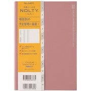 2026年1月始まり手帳 マンスリー NOLTY(ノルティ) アクセスA5マルチプランナー(ピンク) 2026-6491