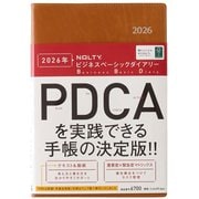 2026年1月始まり手帳 ウィークリー NOLTY（ノルティ） ビジネスベーシックダイアリー（キャメル） 2026-6700