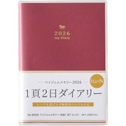 2026年1月始まり PAGEM by NOLTY ペイジェムメモリー(日記)B7(レッド) 2026-8502