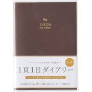 2026年1月始まり PAGEM by NOLTY ペイジェムメモリー(日記)A6(チョコレート) 2026-8503