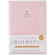 2026年1月始まり PAGEM by NOLTY ペイジェムメモリー(日記)A6(ピンク) 2026-8508