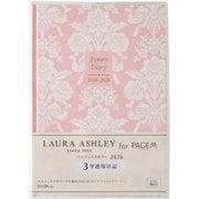 2026年1月始まり PAGEM by NOLTY ペイジェムメモリー3年連用(日記)A5ローラアシュレイ(タットン) 2026-8631
