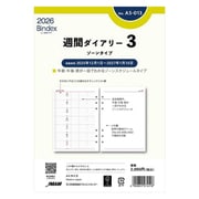 2026年1月始まり Bindex by NOLTY A5サイズ システム手帳用 リフィール 週間ダイアリーゾーンタイプチェックリスト付 2026-A5013