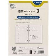 2026年1月始まり Bindex by NOLTY A5サイズ システム手帳用 リフィール 週間ダイアリーゾーンタイプチェックリスト付 2026-A5013