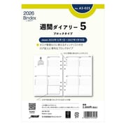2026年1月始まり Bindex by NOLTY A5サイズ システム手帳用 リフィール 週間ダイアリーブロックタイプ 2026-A5025