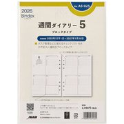 2026年1月始まり Bindex by NOLTY A5サイズ システム手帳用 リフィール 週間ダイアリーブロックタイプ 2026-A5025
