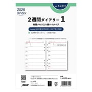 2026年1月始まり Bindex by NOLTY A5サイズ システム手帳用 リフィール 2週間ダイアリー時間メモリ入り横ケイタイプ 2026-A5031