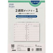 2026年1月始まり Bindex by NOLTY A5サイズ システム手帳用 リフィール 2週間ダイアリー時間メモリ入り横ケイタイプ 2026-A5031