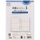 2026年1月始まり Bindex by NOLTY A5サイズ システム手帳用 リフィール 月間ダイアリー時間メモリ入り横ケイタイプ 2026-A5041
