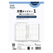 2026年1月始まり Bindex by NOLTY A5サイズ システム手帳用 リフィール 月間ダイアリー時間メモリ入り横ケイタイプ 2026-A5041