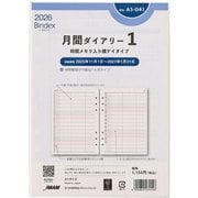 2026年1月始まり Bindex by NOLTY A5サイズ システム手帳用 リフィール 月間ダイアリー時間メモリ入り横ケイタイプ 2026-A5041