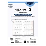 2026年1月始まり Bindex by NOLTY A5サイズ システム手帳用 リフィール 月間ダイアリーカレンダータイプ 2026-A5051
