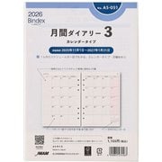 2026年1月始まり Bindex by NOLTY A5サイズ システム手帳用 リフィール 月間ダイアリーカレンダータイプ 2026-A5051