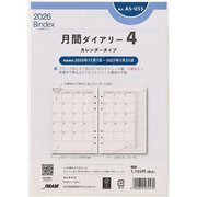 2026年1月始まり Bindex by NOLTY A5サイズ システム手帳用 リフィール 月間ダイアリーカレンダータイプダブルスケジュール型(日曜始まり) 2026-A5055