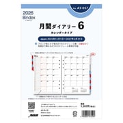 2026年1月始まり Bindex by NOLTY A5サイズ システム手帳用 リフィール 月間ダイアリーカレンダータイプインデックス付（日曜始まり） 2026-A5057