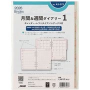 2026年1月始まり Bindex by NOLTY A5サイズ システム手帳用 リフィール 月間&週間ダイアリーカレンダー+レフトタイプインデックス付 2026-A5071