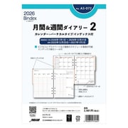 2026年1月始まり Bindex by NOLTY A5サイズ システム手帳用 リフィール 月間＆週間ダイアリーカレンダー+バーチカルタイプインデックス付 2026-A5072