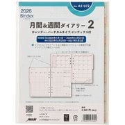 2026年1月始まり Bindex by NOLTY A5サイズ システム手帳用 リフィール 月間&週間ダイアリーカレンダー+バーチカルタイプインデックス付 2026-A5072