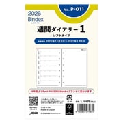 2026年1月始まり Bindex by NOLTY ミニ6サイズ システム手帳用 リフィール 週間ダイアリーレフトタイプ 2026-P011