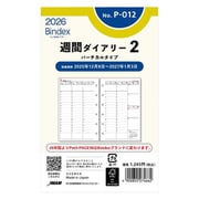 2026年1月始まり Bindex by NOLTY ミニ6サイズ システム手帳用 リフィール 週間ダイアリーバーチカルタイプ 2026-P012