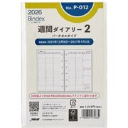 2026年1月始まり Bindex by NOLTY ミニ6サイズ システム手帳用 リフィール 週間ダイアリーバーチカルタイプ 2026-P012