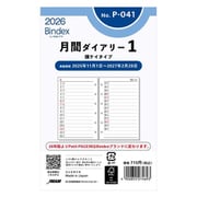 2026年1月始まり Bindex by NOLTY ミニ6サイズ システム手帳用 リフィール 月間ダイアリー横ケイタイプ 2026-P041