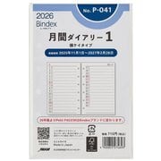 2026年1月始まり Bindex by NOLTY ミニ6サイズ システム手帳用 リフィール 月間ダイアリー横ケイタイプ 2026-P041