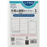 2026年1月始まり Bindex by NOLTY ミニ6サイズ システム手帳用 リフィール 月間＆週間ダイアリーカレンダー+2週間横ケイタイプインデックス付 2026-P054