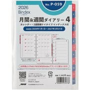 2026年1月始まり Bindex by NOLTY ミニ6サイズ システム手帳用 リフィール 月間＆週間ダイアリーカレンダー+2週間横ケイタイプインデックス付 2026-P059