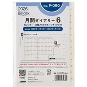 2026年1月始まり Bindex by NOLTY ミニ6サイズ システム手帳用 リフィール 月間ダイアリーカレンダー+方眼メモタイプインデックス付 2026-P090