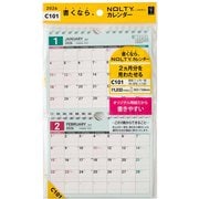 2026年1月始まり NOLTY（ノルティ） カレンダー壁掛2ヵ月一覧（B6変型×2段） 2026-C101