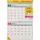 2026年1月始まり NOLTY（ノルティ） カレンダー壁掛2ヵ月一覧（B4横×2段） 2026-C102