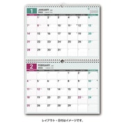2026年1月始まり NOLTY(ノルティ) カレンダー壁掛2ヵ月一覧(B4横×2段) 2026-C102