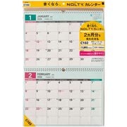 2026年1月始まり NOLTY(ノルティ) カレンダー壁掛2ヵ月一覧(B4横×2段) 2026-C102