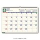 2026年1月始まり NOLTY（ノルティ） カレンダー壁掛（B3横） 2026-C112