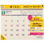 2026年1月始まり NOLTY(ノルティ) カレンダー壁掛(B4横) 2026-C115