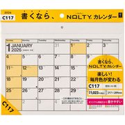 2026年1月始まり NOLTY(ノルティ) カレンダー壁掛(A4横) 2026-C117