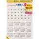2026年1月始まり NOLTY（ノルティ） カレンダー壁掛（A2縦） 2026-C121