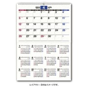 2026年1月始まり NOLTY(ノルティ) カレンダー壁掛(A2縦) 2026-C121