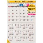 2026年1月始まり NOLTY(ノルティ) カレンダー壁掛(A2縦) 2026-C121