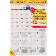 2026年1月始まり NOLTY(ノルティ) カレンダー壁掛(A3縦) 2026-C122