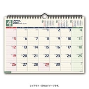 2026年1月始まり NOLTY(ノルティ) カレンダー壁掛(A4横) 2026-C136