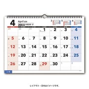 2026年1月始まり NOLTY(ノルティ) カレンダー壁掛(A3横) 2026-C140