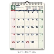 2026年1月始まり NOLTY(ノルティ) カレンダー壁掛(A4変型) 2026-C145
