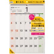 2026年1月始まり NOLTY(ノルティ) カレンダー壁掛(A3縦) 2026-C147
