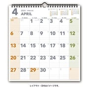 2026年1月始まり NOLTY(ノルティ) カレンダー壁掛(A3変型) 2026-C156