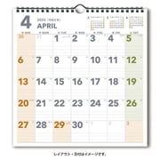2026年1月始まり NOLTY(ノルティ) カレンダー壁掛(B4変型) 2026-C157