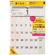 2026年1月始まり NOLTY(ノルティ) カレンダー壁掛(A4変型) 2026-C158