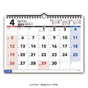 2026年1月始まり NOLTY(ノルティ) カレンダー壁掛(A4横) 2026-C159